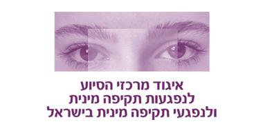 לקוח 8