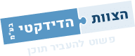 לוגו פוטר